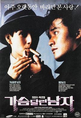 虎口脱险电影完整版 剧照4