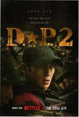 虎口脱险 导演杰拉尔乌里纪录片